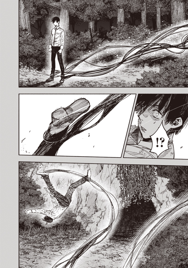 Choujin X - Chapter 63.2 - Page 7